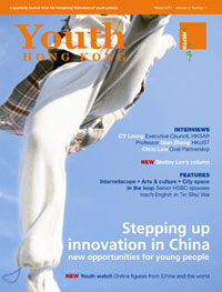 Stepping up innovation in China
